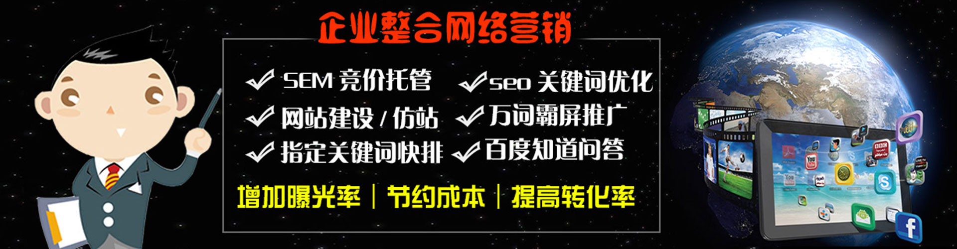 壶关信息流竞价