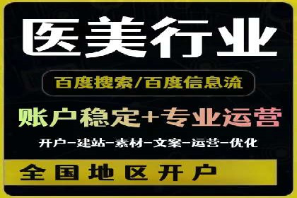 百度推广平台案例精选：热门广告背后的秘密
