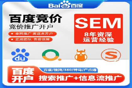 成功案例：SEM外包公司如何打造高效广告投放方案